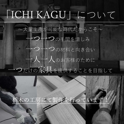 手作り家具　天然木材 木材 モダン 本棚 おしゃれ デザイン 北欧風デザイン×職人品質 送料無料 5枚目の画像