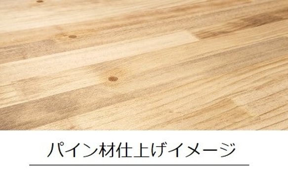 手作り家具　天然木材 木材 モダン 卓上フリーラック おしゃれ デザイン 北欧風デザイン×職人品質 送料無料 10枚目の画像