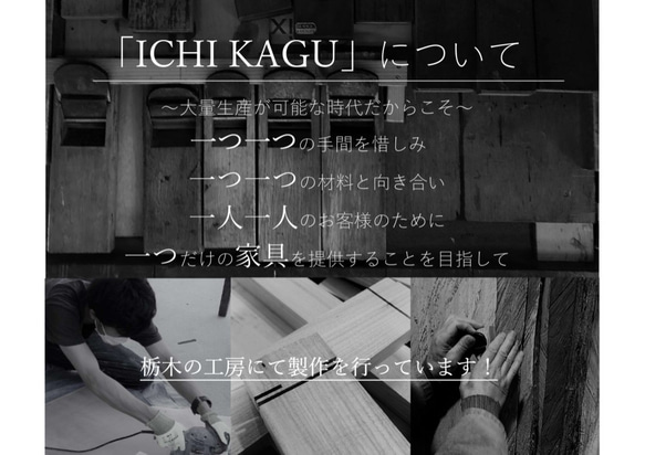 手作り家具　天然木材 木材 モダン ハンガーラック おしゃれ デザイン 北欧風デザイン×職人品質 送料無料 6枚目の画像