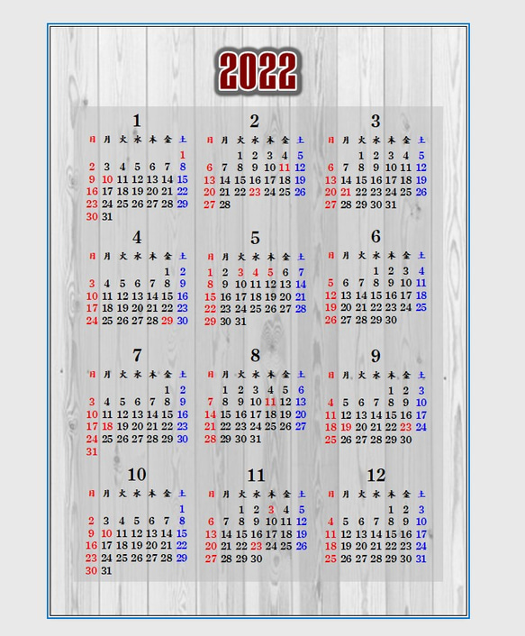 2022年・A4サイズカレンダー・白木・木目調 1枚目の画像