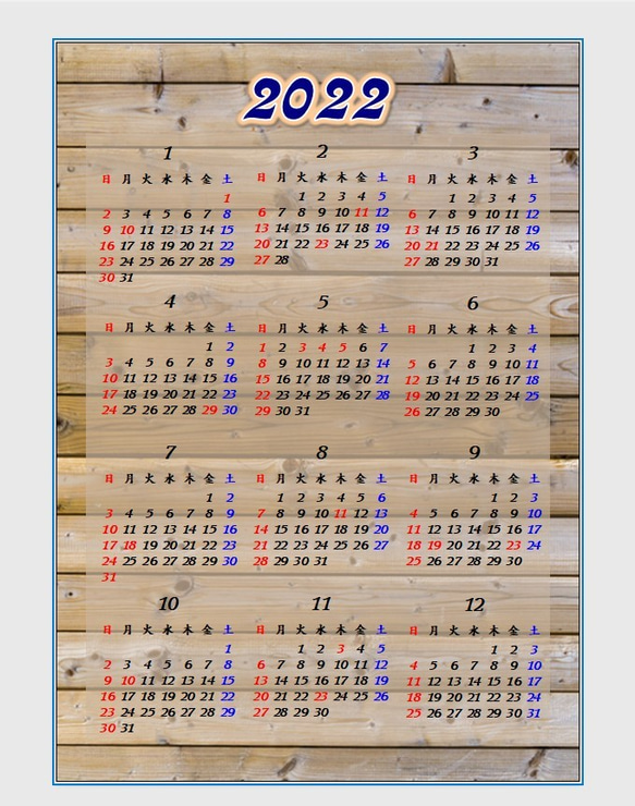 2022年・A4サイズカレンダー・男前・木目調 1枚目の画像