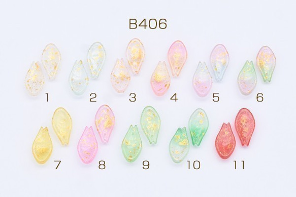 B406-7 60個 チェコガラスチャーム ゴールド 箔入り 花びら 1穴 10×20mm 全11色 3X【20ヶ】 1枚目の画像