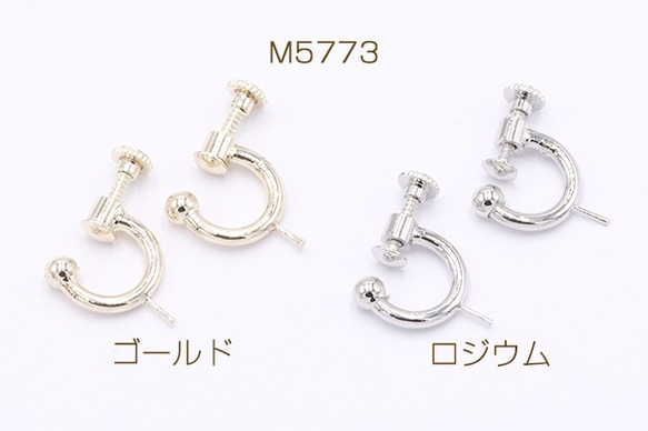 Mininu 8点ネジバネ式イヤリング ネジバネ式イヤリングパーツ（K18ゴールド） – マザーハウス