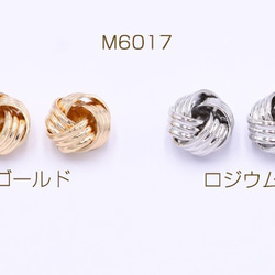 M6017-R 24個 金属チャーム デザイン ボール 11mm 3X【8ヶ】 1枚目の画像
