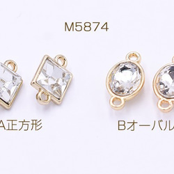 M5874-B 12個 高品質ガラスチャーム 正方形/オーバル 2カン ゴールド 3X【4ヶ】 1枚目の画像