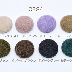 C324-7 60個 高品質フェイクファー貼付けパーツ ラビットファー 半円 25mm 3X【20ヶ】 1枚目の画像