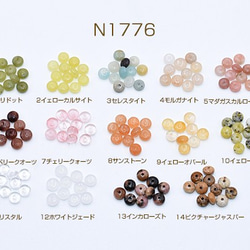 N1776-a-2 60個 高品質天然石ビーズ ボタン 2.2×4.5mm No.1-14 3X【20ヶ】 1枚目の画像