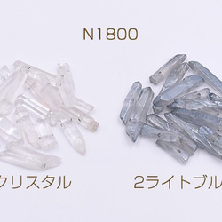 N1800-1 20個 天然石ビーズ 不揃いポイントビーズ 水晶氷柱カット 2X【10ヶ】 1枚目の画像