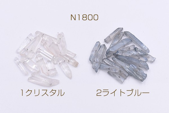 N1800-1 20個 天然石ビーズ 不揃いポイントビーズ 水晶氷柱カット 2X【10ヶ】 1枚目の画像