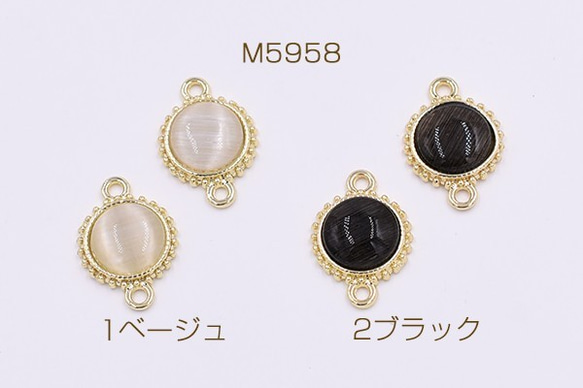 M5958-2 3個 高品質天然石チャーム キャッツアイ 丸型 2カン 11×16mm ゴールド 3X【1ヶ】 1枚目の画像
