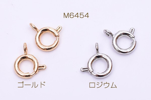 M6454-G 30個 引き輪 7mm 3X【10ヶ】 1枚目の画像