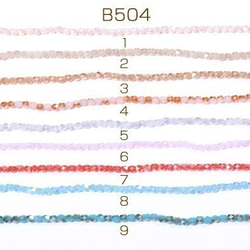 B504-14 2連 メッキガラスビーズ オーバルカット 5×5.5mm 2X【1連(約95ヶ)】 2枚目の画像