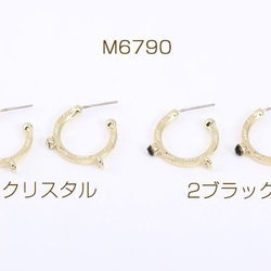 M6790-1 12個 デザインポストピアス フープ 22mm 石付き 1カン ゴールド 3X【4ヶ】 1枚目の画像