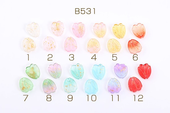 B531-1 60個 チェコガラスチャーム 花びら 1穴 12×14mm 全12色 3X【20ヶ】 1枚目の画像