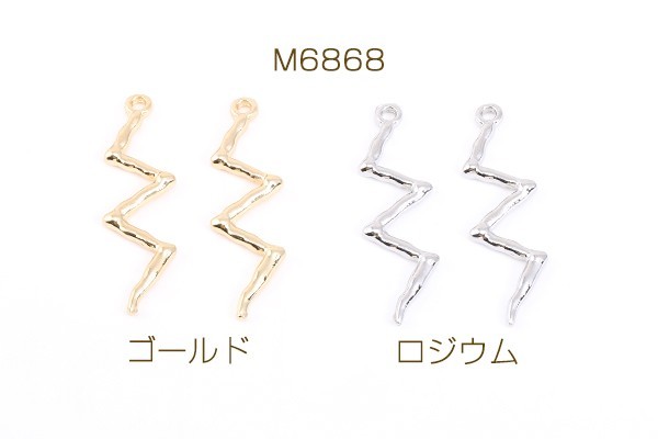 【プロフ必読】カミナリ型ランプ プロフ必読】カミナリ型ランプ 【公式通販】