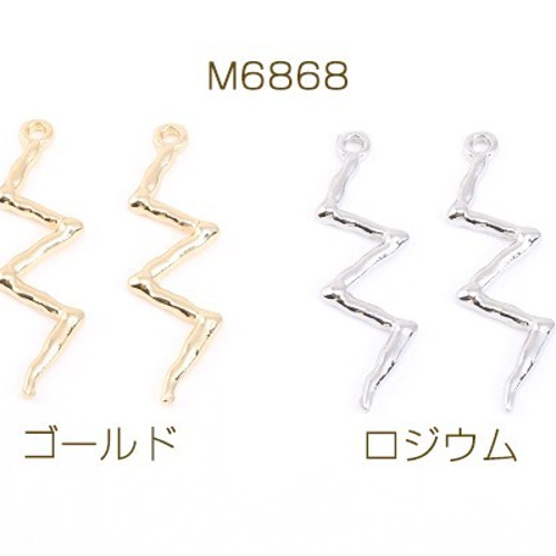 プロフ必読】カミナリ型ランプ 【公式通販】