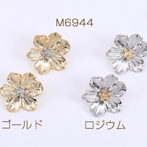 M6944-R 12個 デザインポストピアス 6弁花 21×22mm 3X【4ヶ】 金具