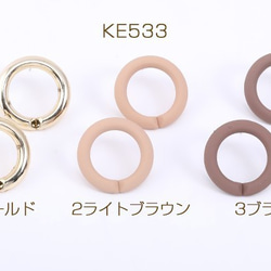 KE533-3 18個 デザインポストピアス チェーンパーツ 丸型 25.5mm 3X【6ヶ】 1枚目の画像