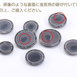 A025-2 20個 ボタン貼付けパーツ アクリルパーツ 樹脂貼り 丸型 25mm 2X【10ヶ】 5枚目の画像