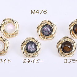 M476-3 12個 デザインチタンピアス レース丸型E 樹脂貼り 3X【4ヶ】 1枚目の画像