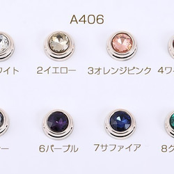 A406-5 30個 アクリル貼付けパーツ ガラスストーン貼り 丸型 6×13mm 3X【10ヶ】 1枚目の画像