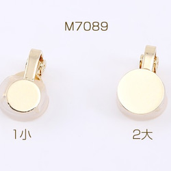 M7089-1 12個 マスククリップチャーム シリコンカバー付き 丸皿 6mm/8mm 3X【4ヶ】 1枚目の画像