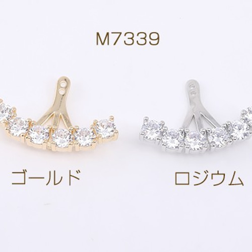 B1178-2 3個 ワイヤービーズフラワーチャーム フラワーチャーム