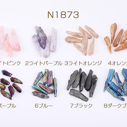 N1873-1 6個  高品質天然石ビーズ 不揃いポイントビーズ 瑪瑙氷柱カット 小 3X【2ヶ】 1枚目の画像