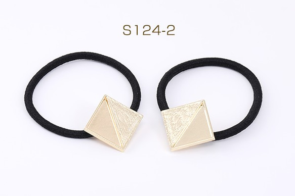 S124-2 12個 ヘアゴム セディング土台付き 四角形A 22×22mm