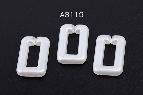 A3119 18個 高品質アクリルチェーンパーツ 長方形型 19×30mm ホワイトＡＢ オーロラカラー 3×（6ヶ） 1枚目の画像