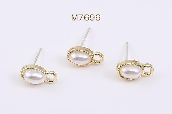 M7696 12個 デザインピアス金具 オーバル パール付き 1カン 5×10mm ゴールド 3×（4ヶ） 1枚目の画像