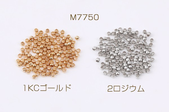 M7750-1 10000個 最安値挑戦中！つぶし玉 1.5mm（約10000ヶ） 1枚目の画像