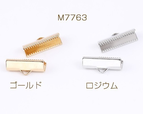 リボンの留め金具について imgrc0064387534.jpg