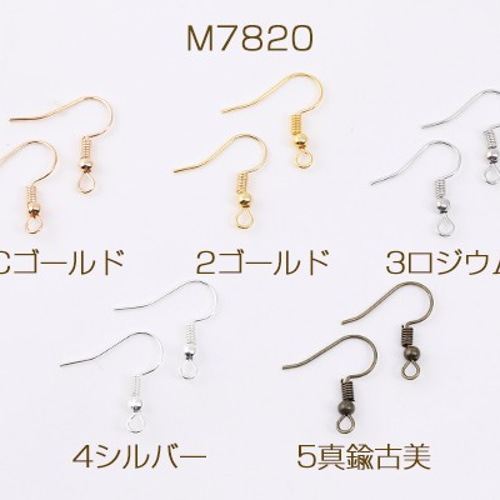 M7820-1 300個 最安値挑戦中！フックピアスフックピアスパーツシュ 