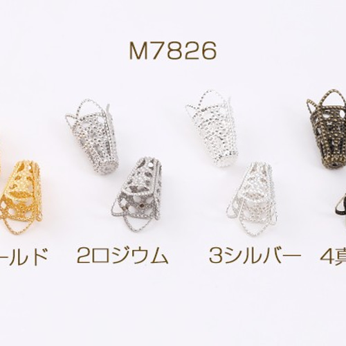 コメント内 ビーズ925 シルバー925 無垢 ビーズ アクセサリー 細工 趣味の方 インディアン