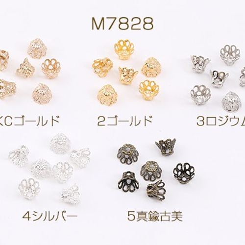 M7828-2 90g 最安値挑戦中！ビーズキャップパーツメタル花座