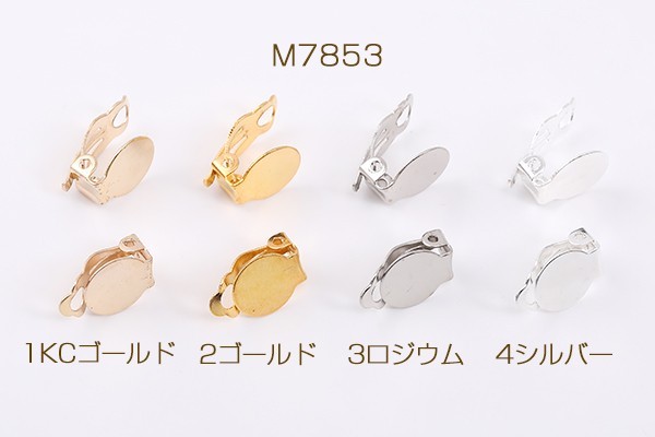 春のコレクション M7853-2 丸皿 最安値挑戦中！蝶バネ式イヤリングパーツ 90個 ピアス