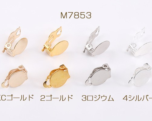 marokoha　バネ式イヤリング イヤリング 三角バネ式玉ブラ ゴールド – 貴和製作所オンライン