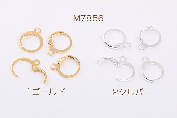 M7856-2 60個 最安値挑戦中！開閉式フープピアス 13mm 3×（20ヶ