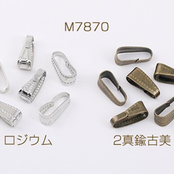 M7870-2 600個 最安値挑戦中！バチカン 4×11mm 3×（200ヶ） 1枚目の画像