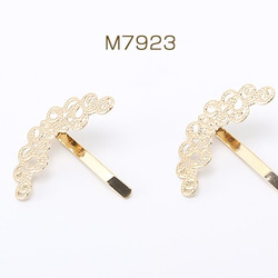 M7923 12個 ポニーフック ヘアアクセサリー 透かしパーツ付き 14×32mm ゴールド 3×（4ヶ） 1枚目の画像