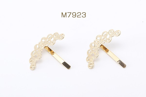 M7923 12個 ポニーフック ヘアアクセサリー 透かしパーツ付き 14×32mm ゴールド 3×（4ヶ） 1枚目の画像