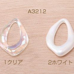 A3212-1 18個 高品質夏カラーアクリルパーツ オーロラカラー 不規則雫型 25×35mm 3×（6ヶ） 1枚目の画像