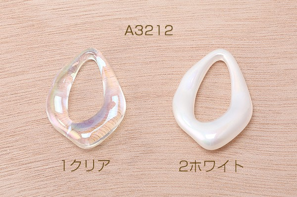 A3212-1 18個 高品質夏カラーアクリルパーツ オーロラカラー 不規則雫型 25×35mm 3×（6ヶ） 1枚目の画像