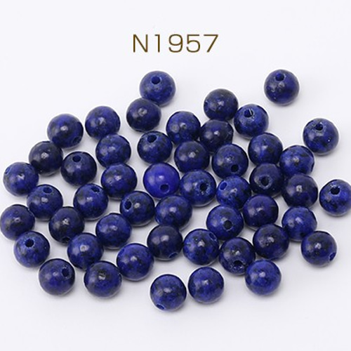 N1957 2連 天然石ビーズ ラピスラズリ 丸玉 4mm 2× 1連(約85ヶ) 天然石