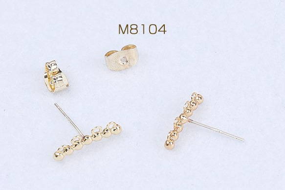 M8104  4個  デザインピアス 7連丸玉 4カン付き 4×14mm ゴールド 2×（2ヶ） 1枚目の画像