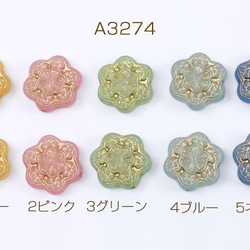 A3274-5  30個  アクリルビーズ フラワー 29×31mm マットアンティークビーズ 3×（10ヶ） 1枚目の画像