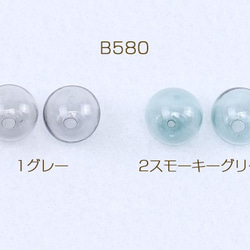 B580-1 6個 吹きガラスドームビーズ 軽いクリアビーズ ビーズガラスボール 丸玉ビーズ 12mm 片穴3×（2ヶ） 1枚目の画像