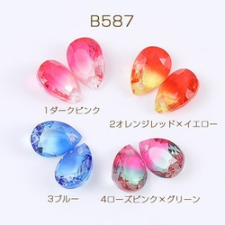 B587-3 6個 高品質ガラスチャーム しずく型カット 1穴 7×10mm 3×（2ヶ） 1枚目の画像