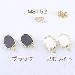 M8152-2 12個 デザインピアス 不規則オーバルピアス アクリルプレート貼り1カン付き 8×13mm 3×（4ヶ） 1枚目の画像